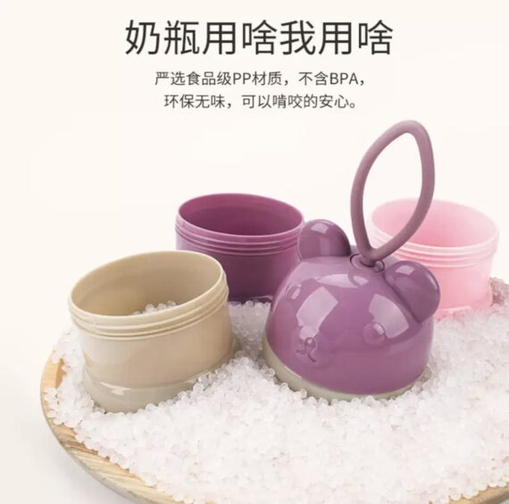 Baby milk powder container (purple)