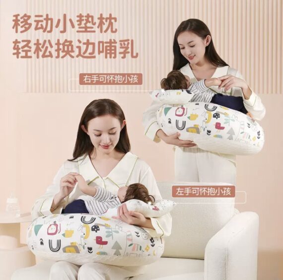 Shield Breastfeeding Pillow